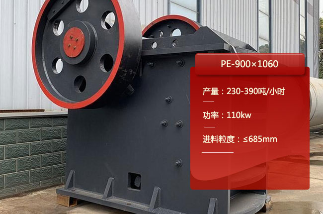 PE-9001060ƙC(j)PE-9001060ʽʯC(j)