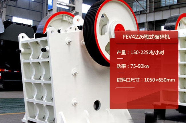 PEV4226PEV4226ʽʯC