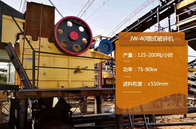 JW-40JW-40ʽC(j)