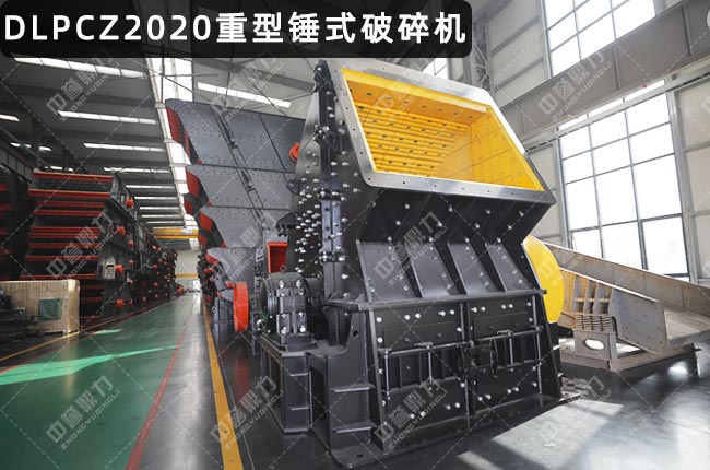 PCZ2020NʽC(j)2020NPCZ2020N